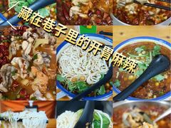-胖胖板凳面