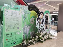 -福田卓悦INTOWN购物中心
