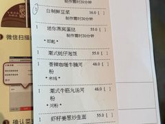 -金悦轩海鲜酒家(拱北店)