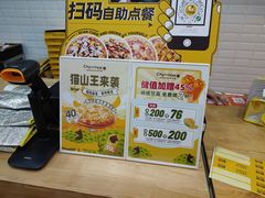 -City1+1城市比萨·意面(桂林路店)