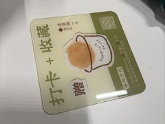 -乐果甜心·潮汕冰室