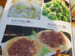 -绥缘老烧麦(华睿园店)