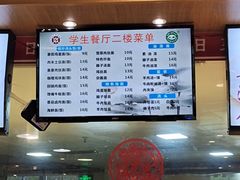 -上海中医药大学-食堂