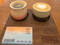 -Reset Coffee 与海咖啡