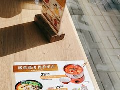 -泰煌鸡·上海白斩鸡·鸡汤面(万航店)