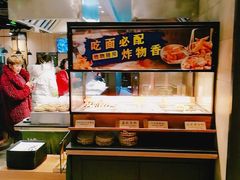 -远洋未来汇