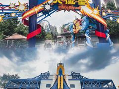 -沈阳方特欢乐世界