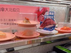 -争鲜回转寿司(太阳宫凯德PLUS店)