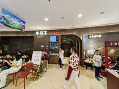 -小放牛炒菜馆(裕华万达店)