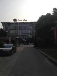 点击看大图 -馨月汇·一悦馨香月子中心(前滩店)