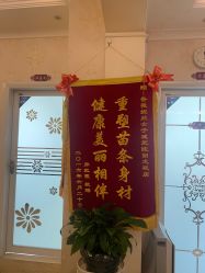 点击看大图 -香薇妮丝女子减肥院