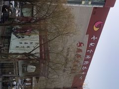 -燕莎友谊商城(金源店)