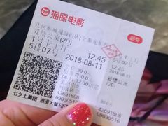 -几何影城观前街店(全激光影厅)