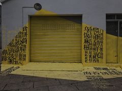 -PANYA(东湖店)