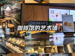 -星巴克(南京狮子桥店)