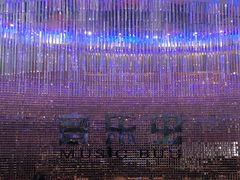 -音乐虫量贩式KTV(大悦城店)