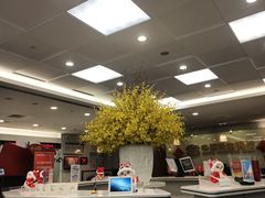 -中国民生银行(上海分行营业部)