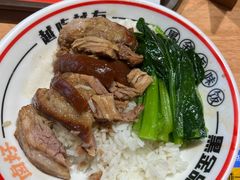 -卤好·黑金卤味饭(华侨城店)