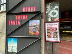 门面-人民咖啡馆(四行仓库店)