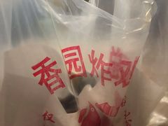 -香园炸鸡(鞍山西道店)