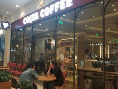 -COSTA COFFEE(上海月星环球港店)