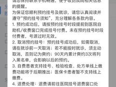 -上海市徐汇区口腔医院