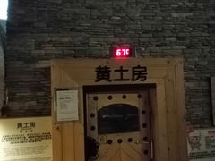 -汤森悠生活文化汤(江宁万达店)