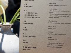-天水蔬食料理(树德之光店)