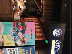 -小乔回转寿司(铁东万象汇店)