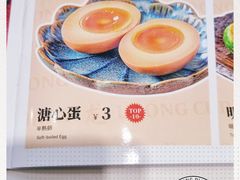 -黄饷·咖喱蛋包饭(奥城店)