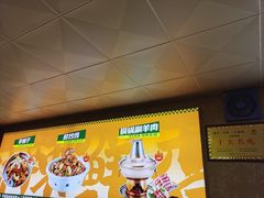 -清真·馬坡二旦烧烤(人生一串拍摄店)