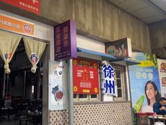 -大佬陈羊肉串(永安街店)