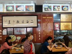 -裕兴记·三虾面(西北街总店)