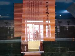 -西湖游船