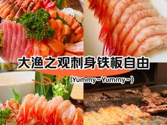 -大渔之观(安贞店)