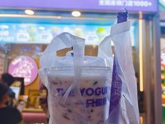 -一只酸奶牛(八一路店)