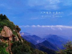 -泰山风景名胜区