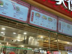 -喜家德虾仁水饺(华强天虹店)