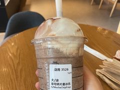 -星巴克(汾阳路店)