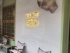 -野上麦田(中贸广场店)