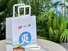 -有趣人类咖啡(永庆坊店)