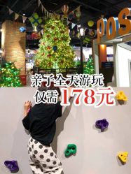 -幻贝家儿童乐园(杭州远洋乐堤港店)
