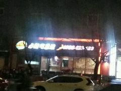 -必胜客(新中纬店)