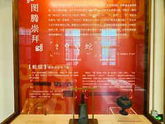 -旅顺博物馆