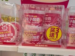 -味多美蛋糕(八大处店)