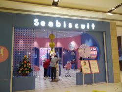 -海饼干Seabiscuit儿童美发(五角场合生汇店)