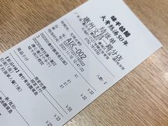 -味千拉面(惠州文昌一路分店)