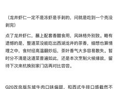 -浙江西子宾馆·牡丹厅