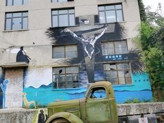 -半坡国际艺术区