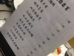 -合盛记(苏州南天大厦店)